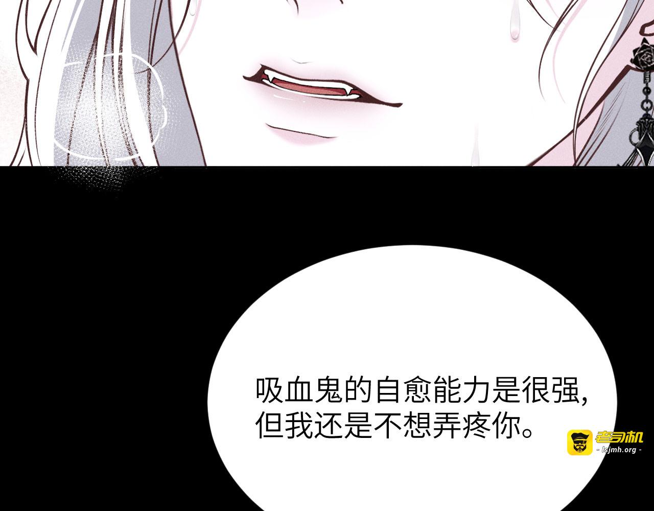 第18话：自投罗网（下） 第 21 页