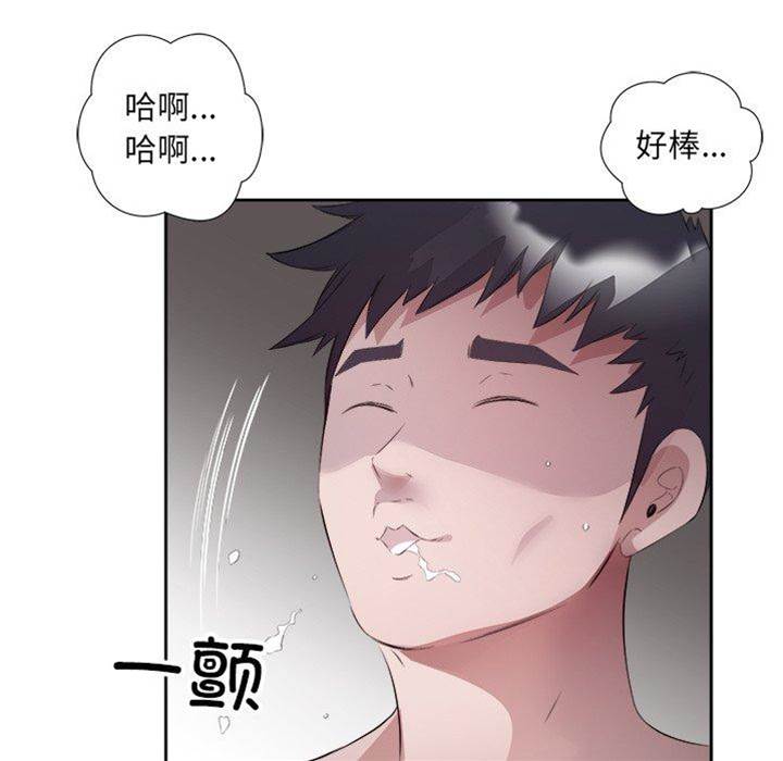 第11话 第 22 页