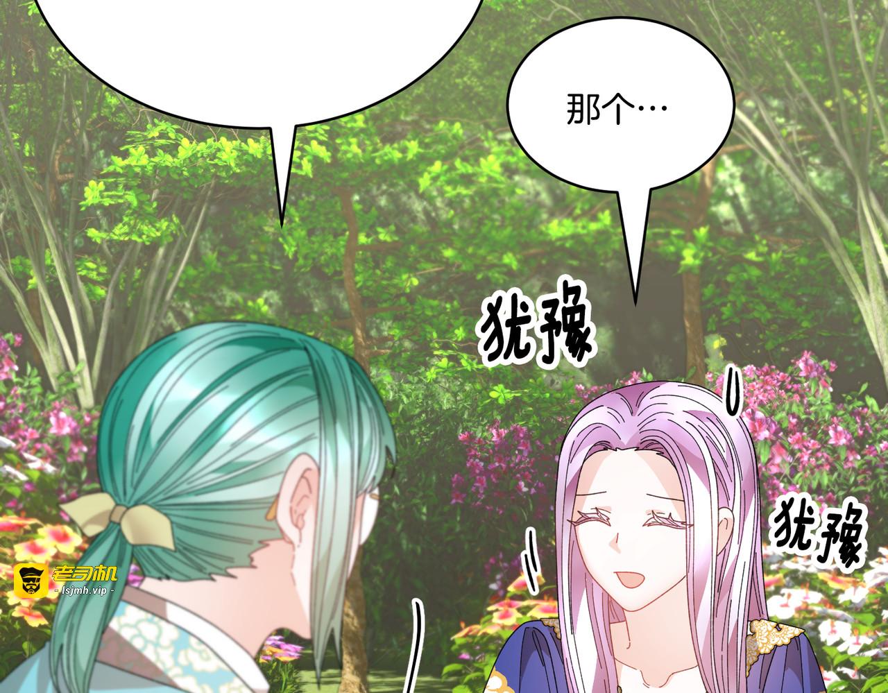 第124话 答应 第 33 页
