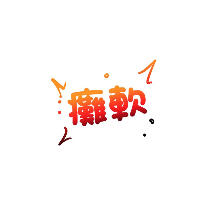 第10话 第 56 页