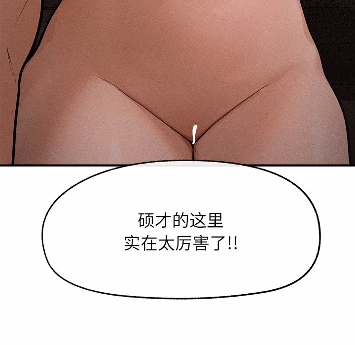 第1话 第 62 页