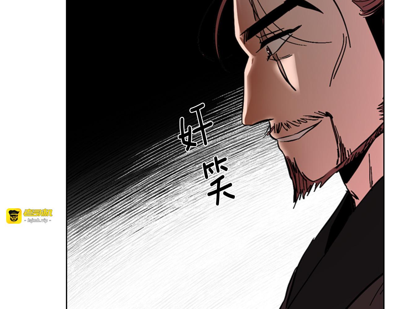 第28话 你喜欢她 第 73 页