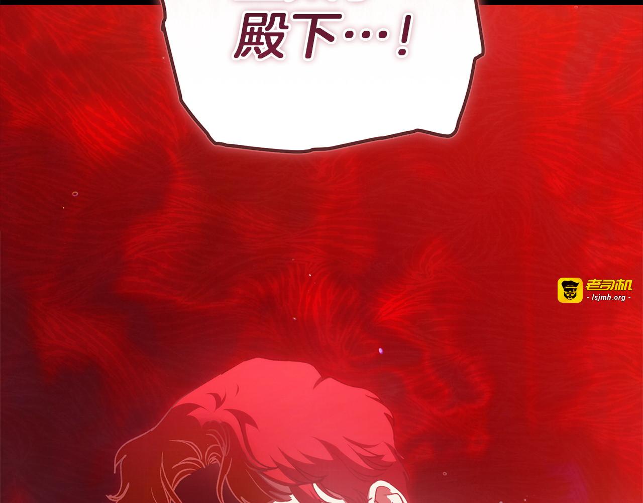第114话 无法原谅 第 189 页