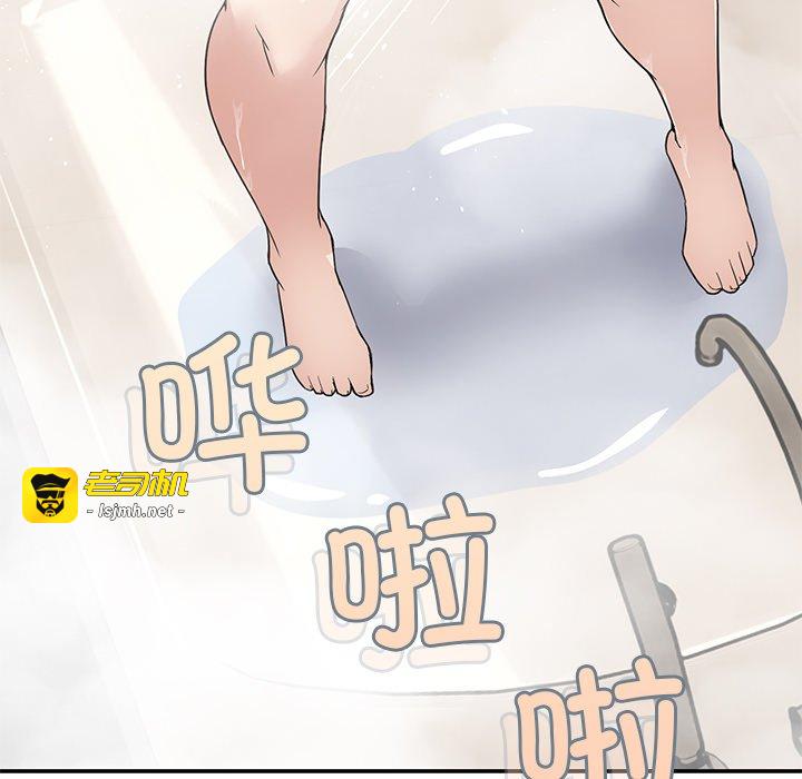 第2话 第 161 页