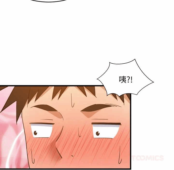 第76话 第 69 页