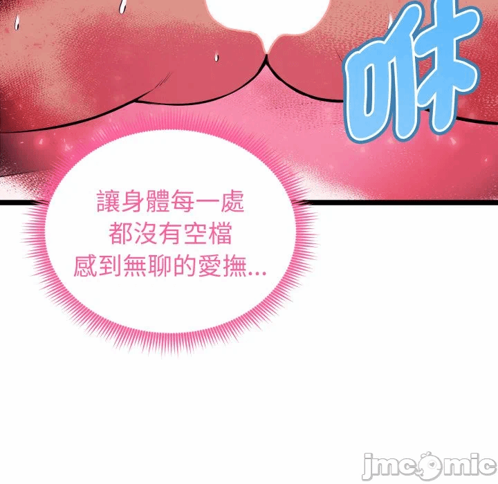 第15话 第 135 页