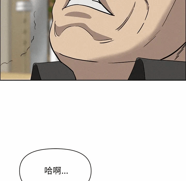 第28话 第 49 页