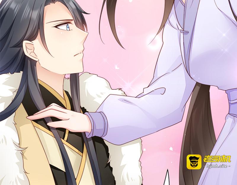 第11话：少爷出事了！ 第 33 页