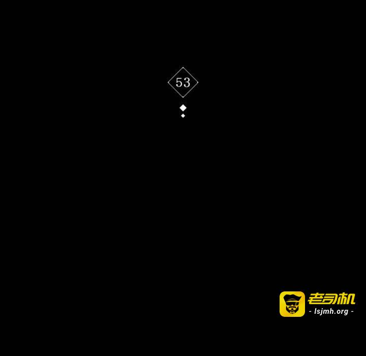 第53话 第 9 页