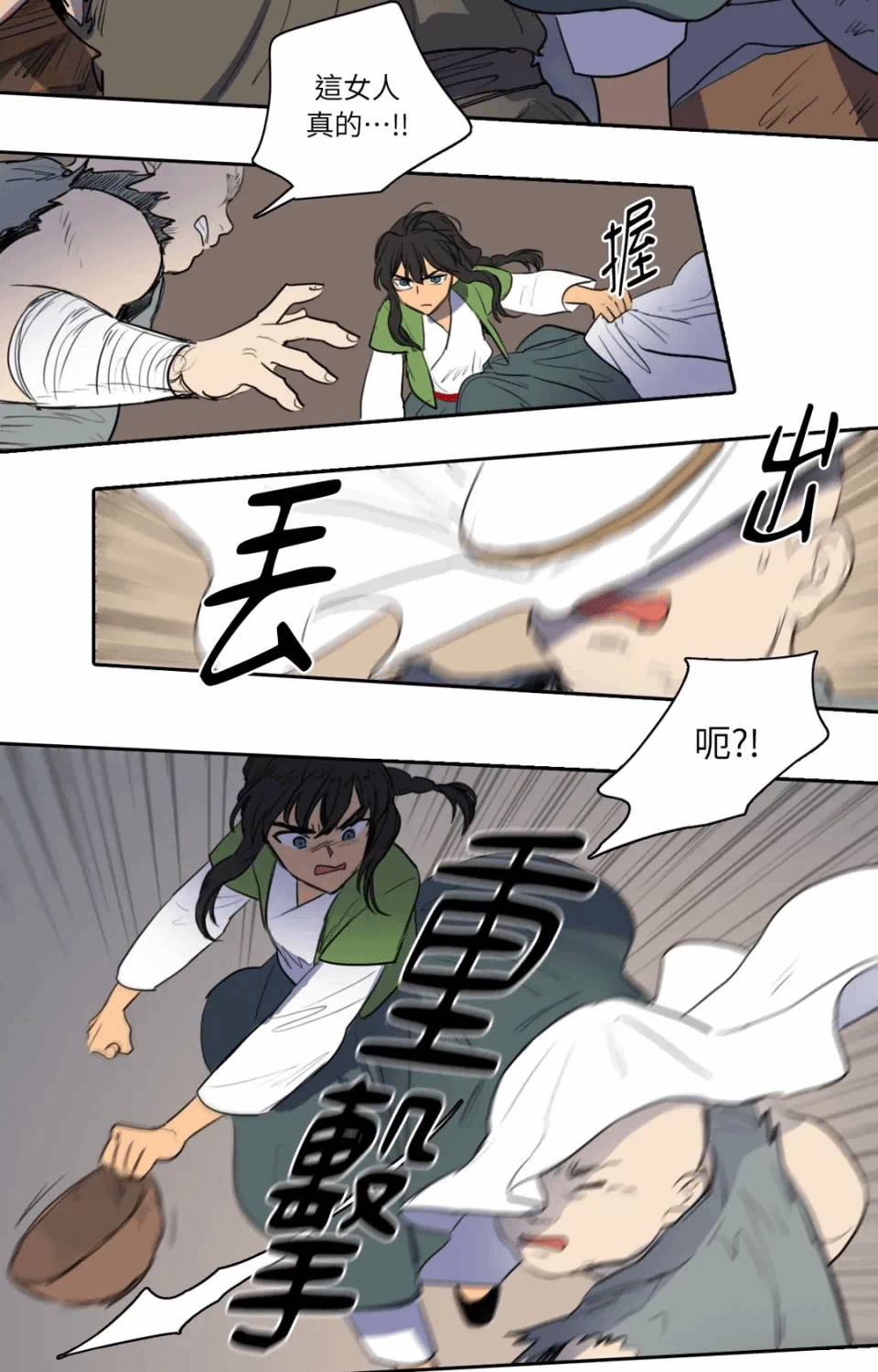 第36话 第 24 页