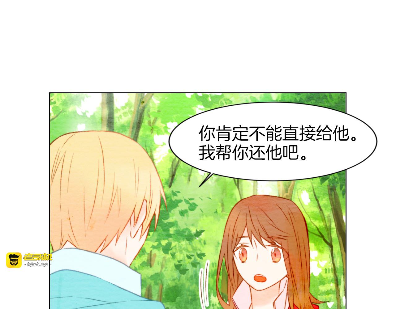 第14话 他的危机感 第 93 页