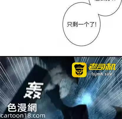 第90话 第 13 页