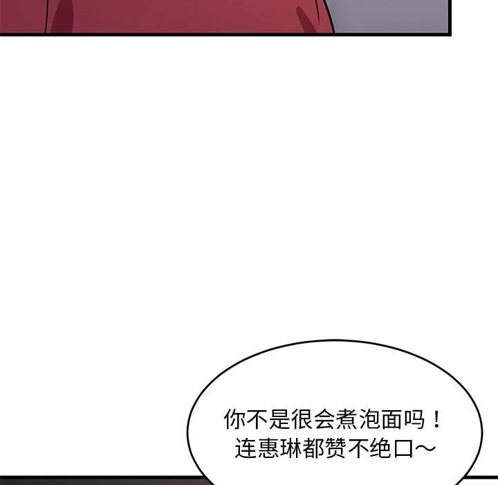第27话 第 168 页