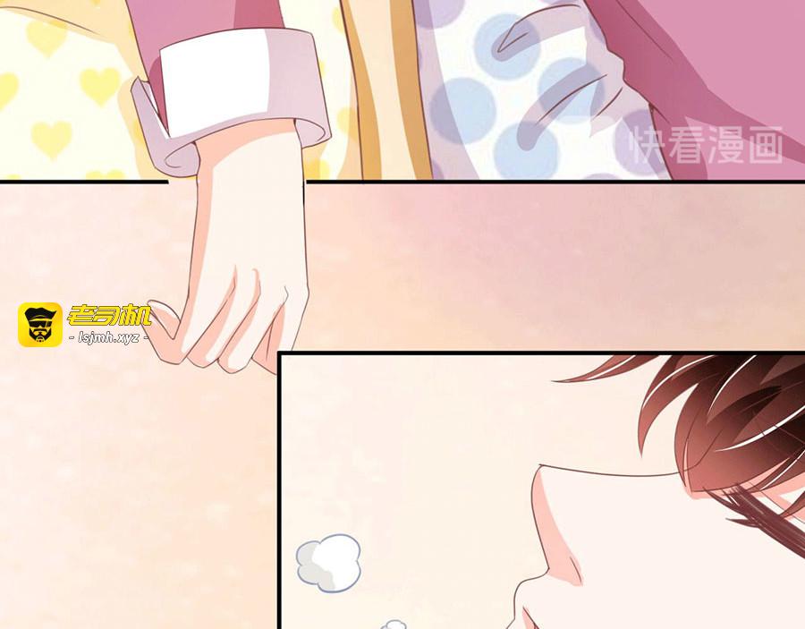 第219话 第 79 页