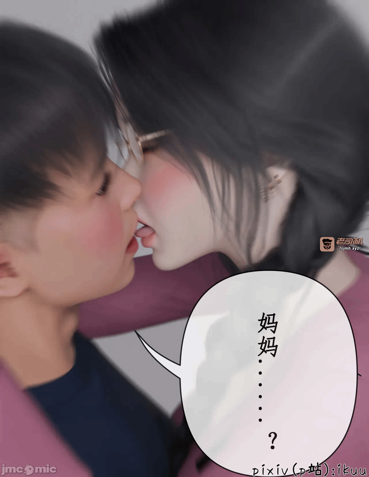 第一话 第 23 页