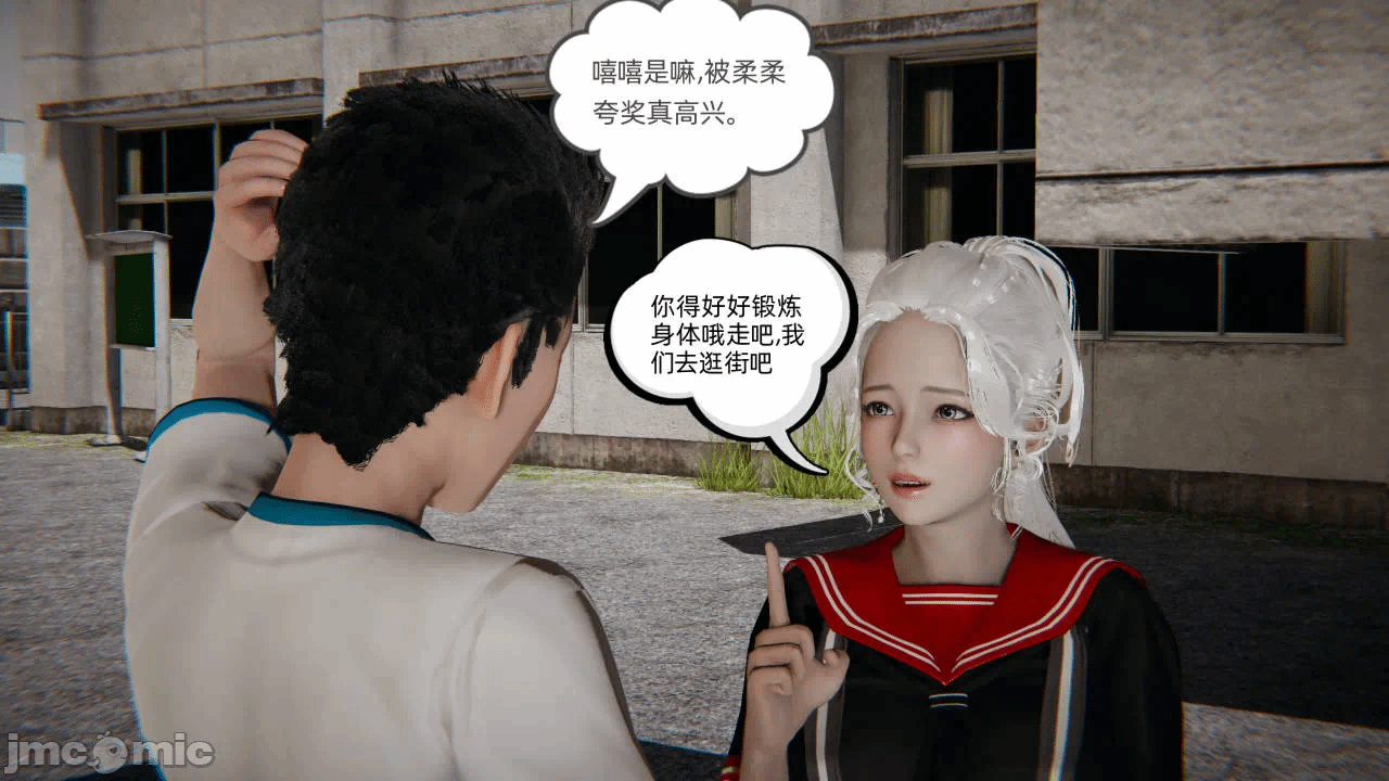 第一话 第 51 页