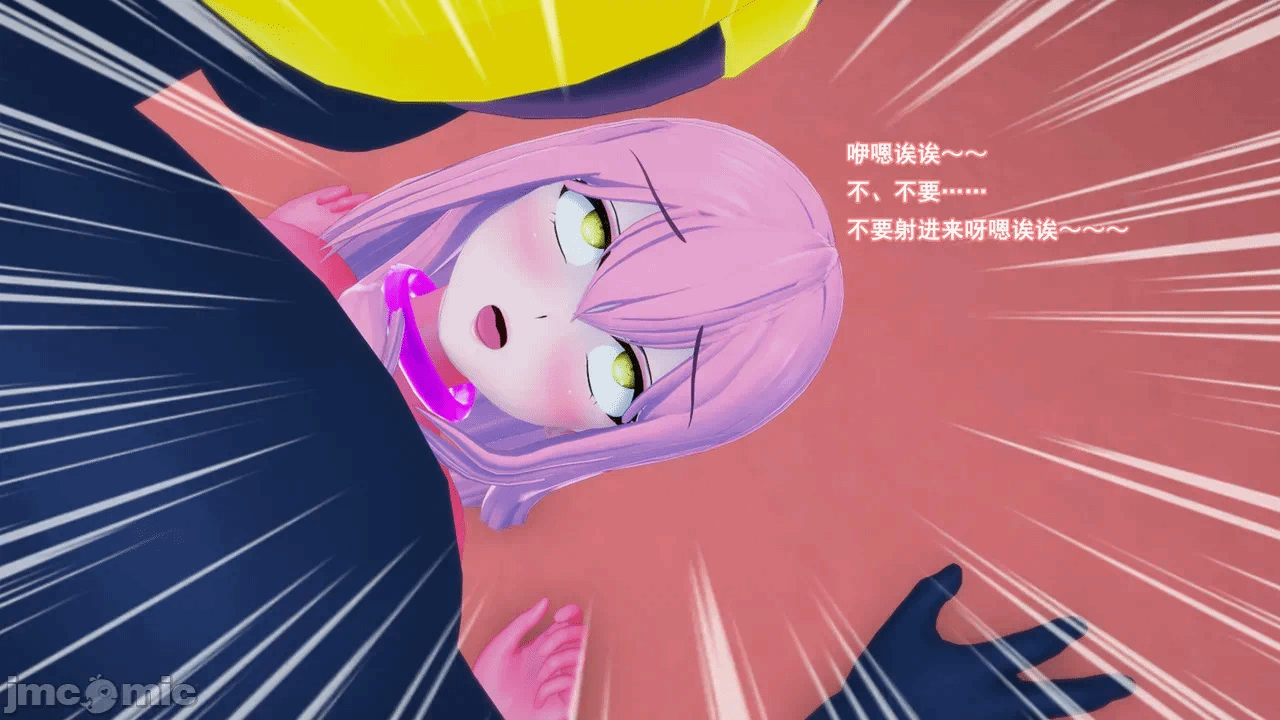 第一话 第 56 页