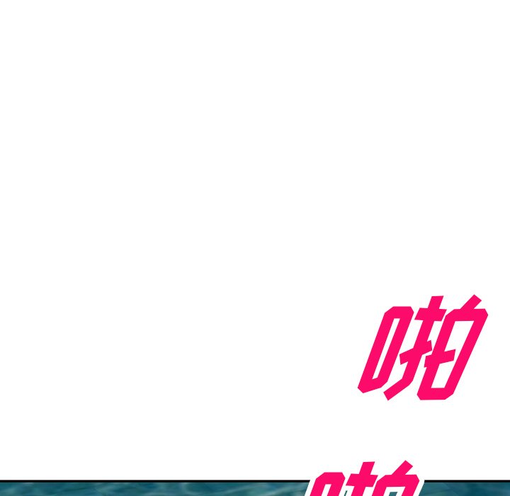 第30话 第 76 页