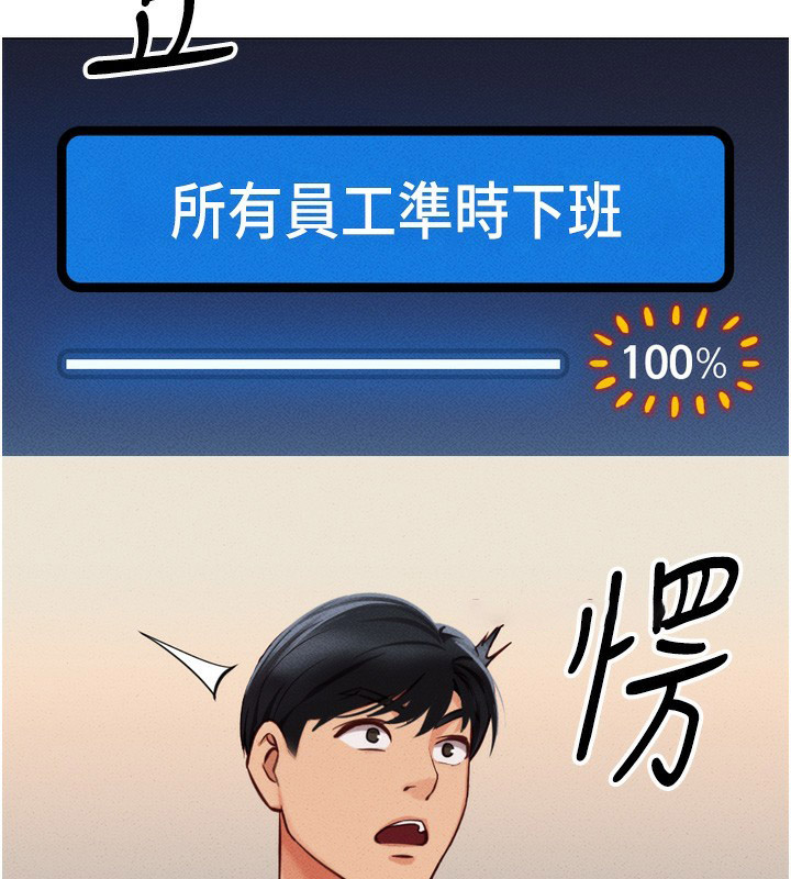 第2话 第 191 页
