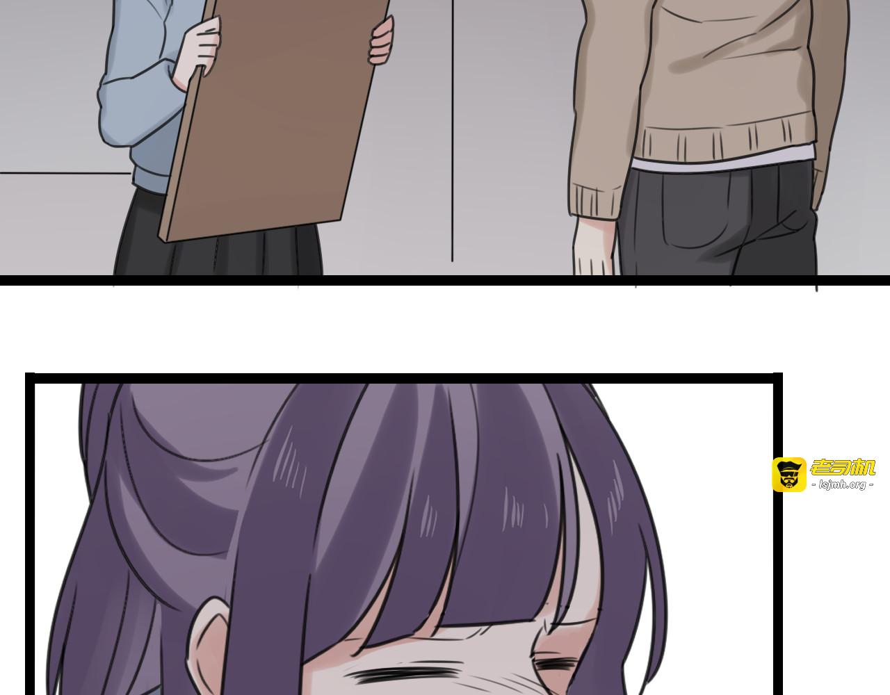 第35话 因为他？ 第 23 页