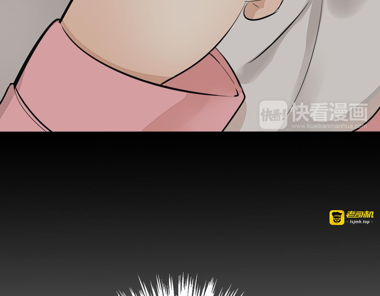 第3话 痛苦的回忆 第 43 页