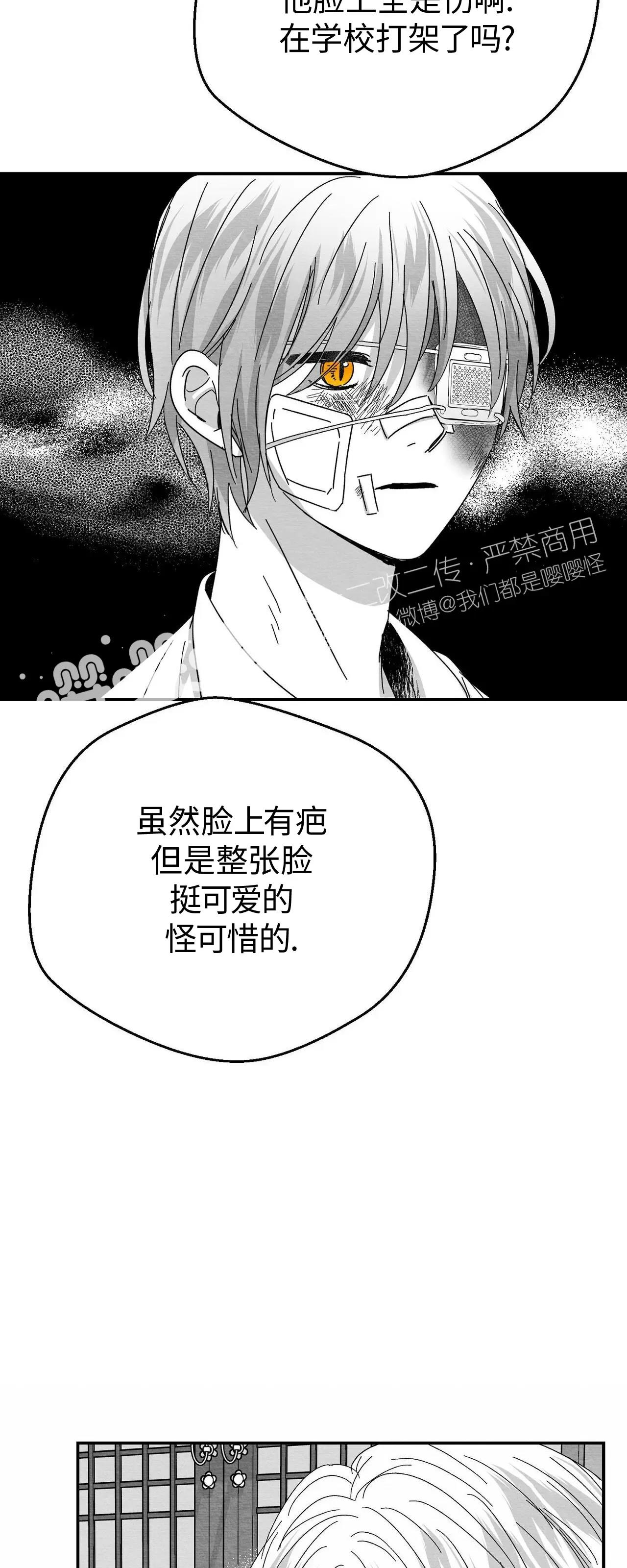 第09话 第 62 页