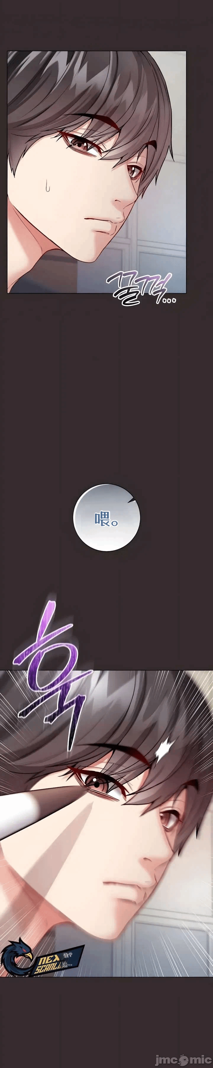 第8话8 第 23 页