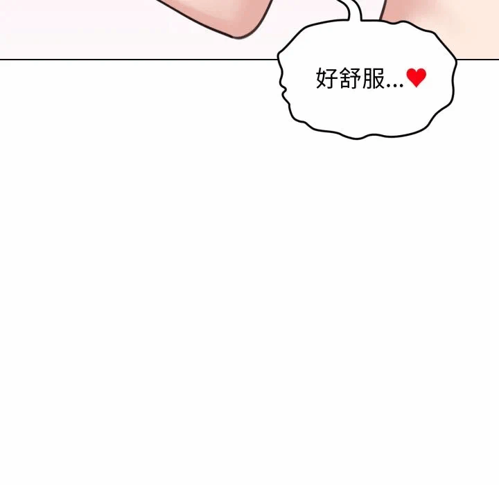 第33话 第 143 页