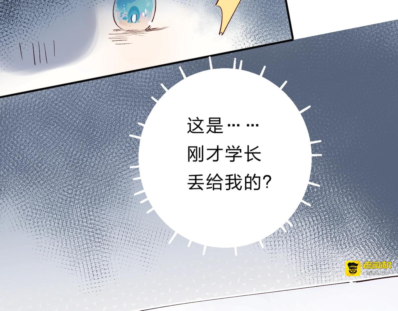 第27话 揭穿 第 101 页