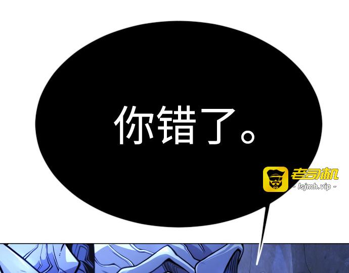 第二季 第71话 第 293 页