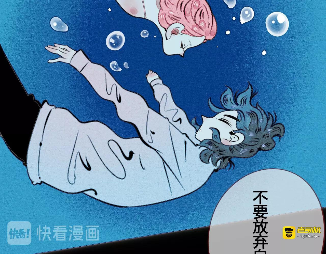 第38话 十夜的梦 第 135 页