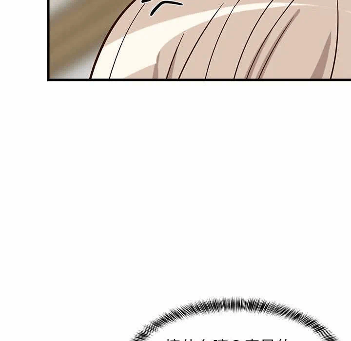 第42话 第 119 页