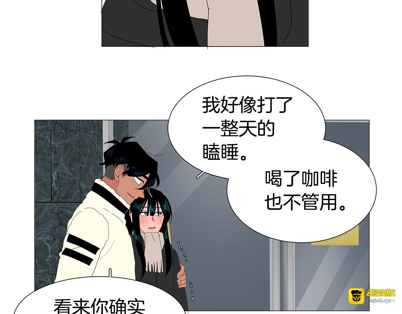 番外19 怀孕了？ 第 17 页