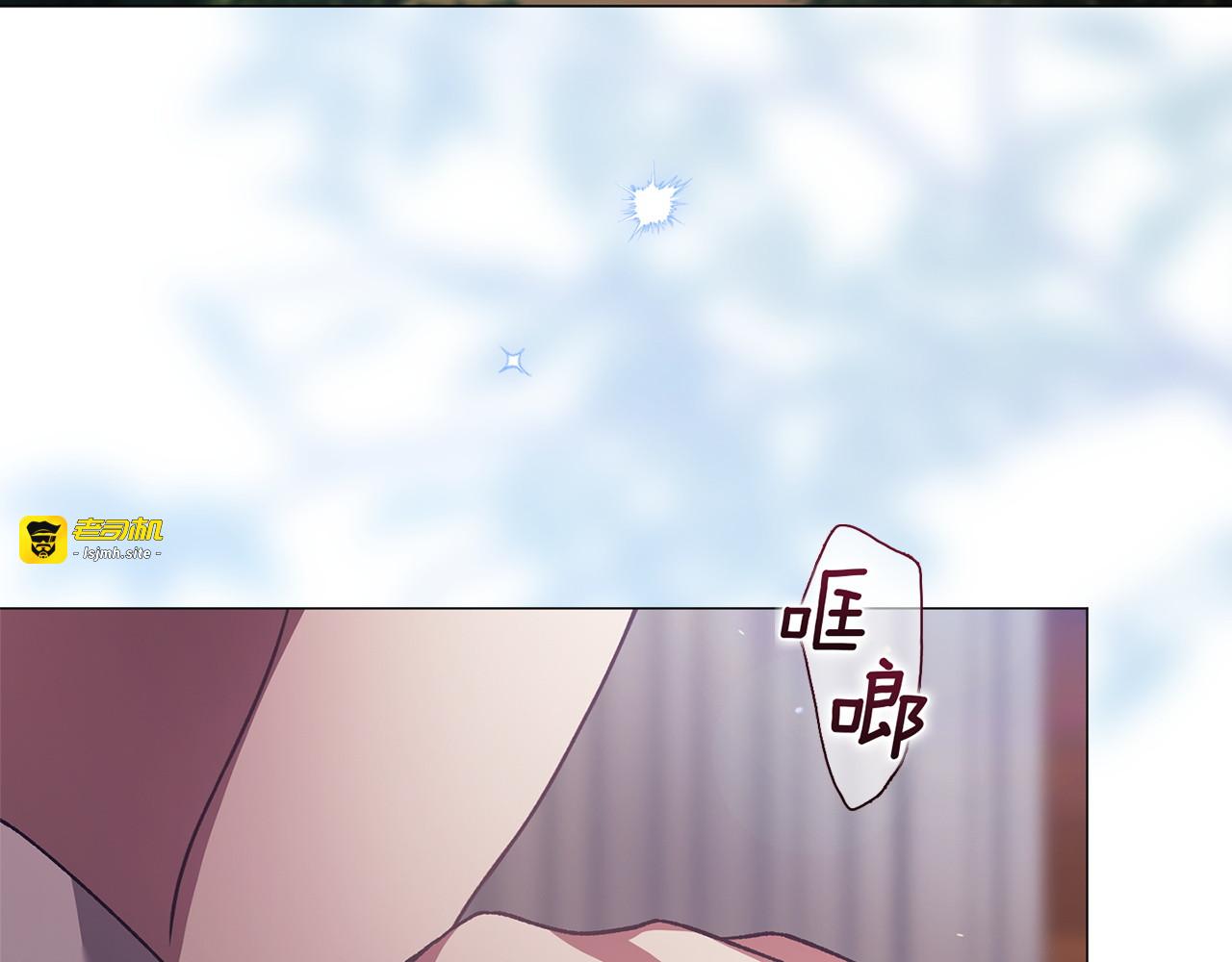 第116话 你是我的唯一 第 249 页