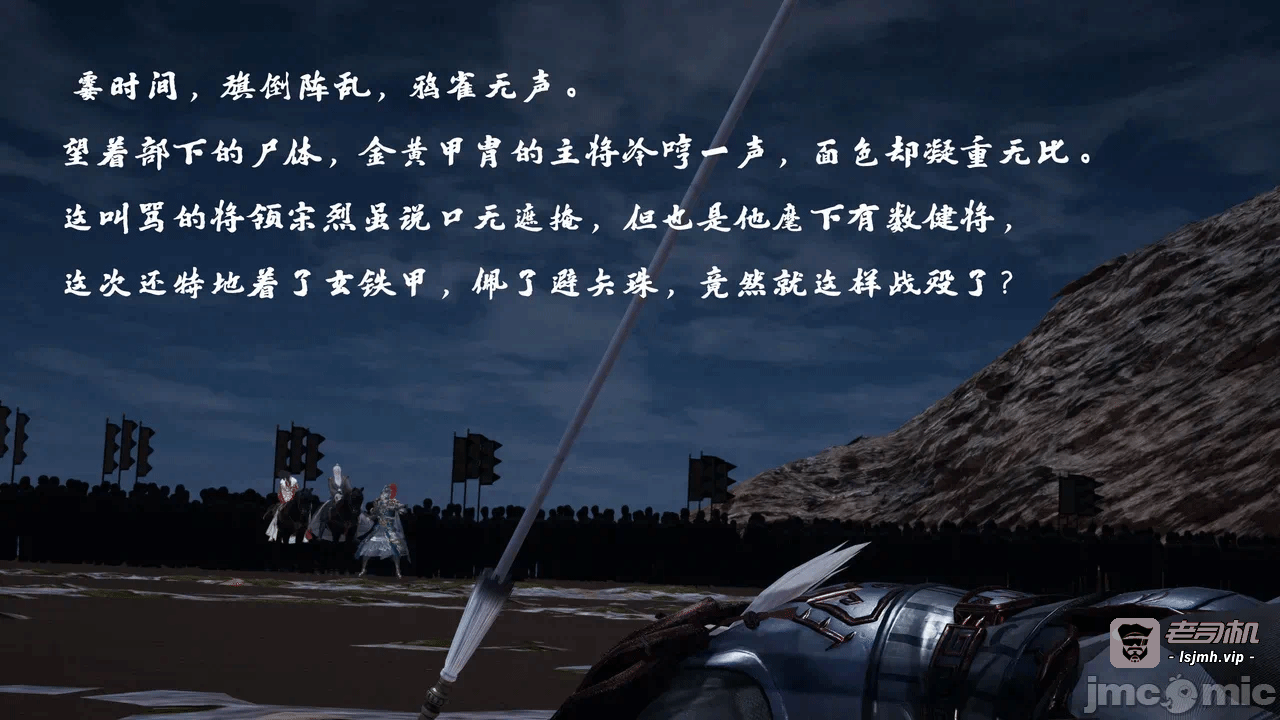 第一话 第 73 页