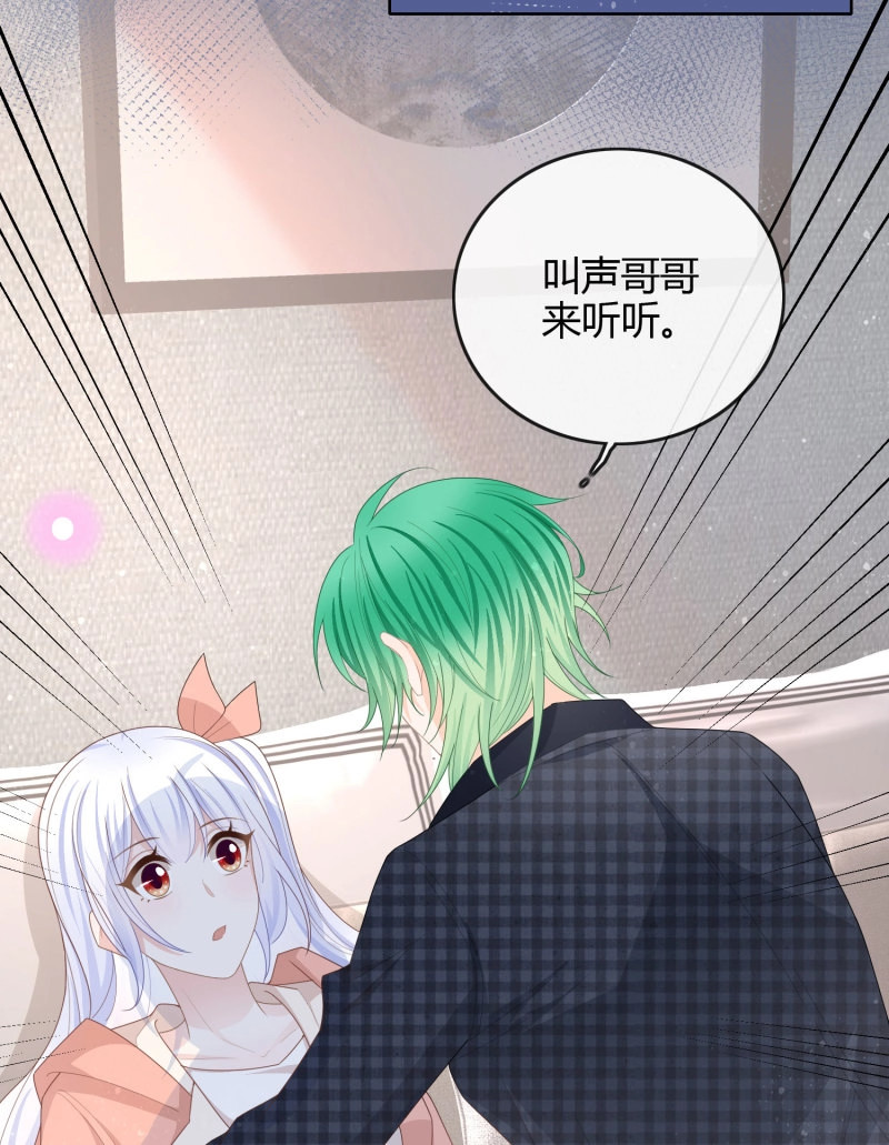 第47话 你好认真 第 31 页