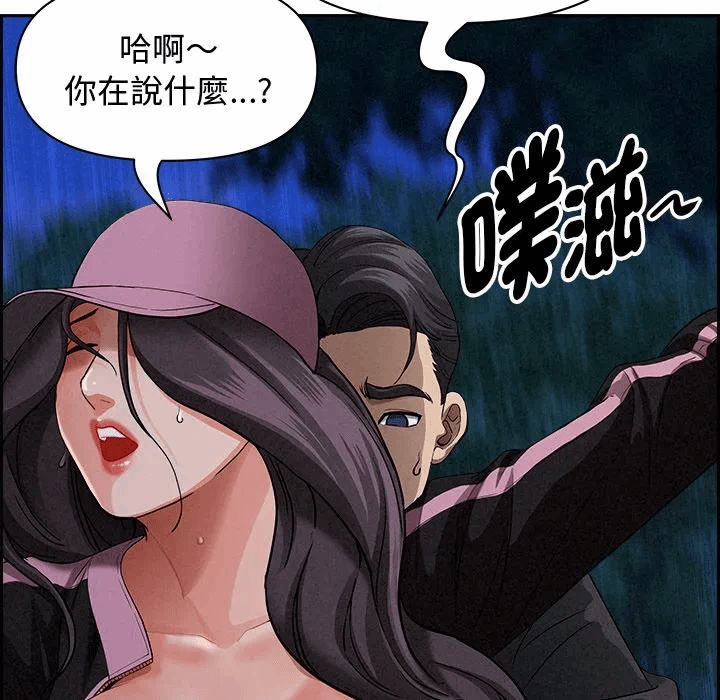 第12话 第 37 页