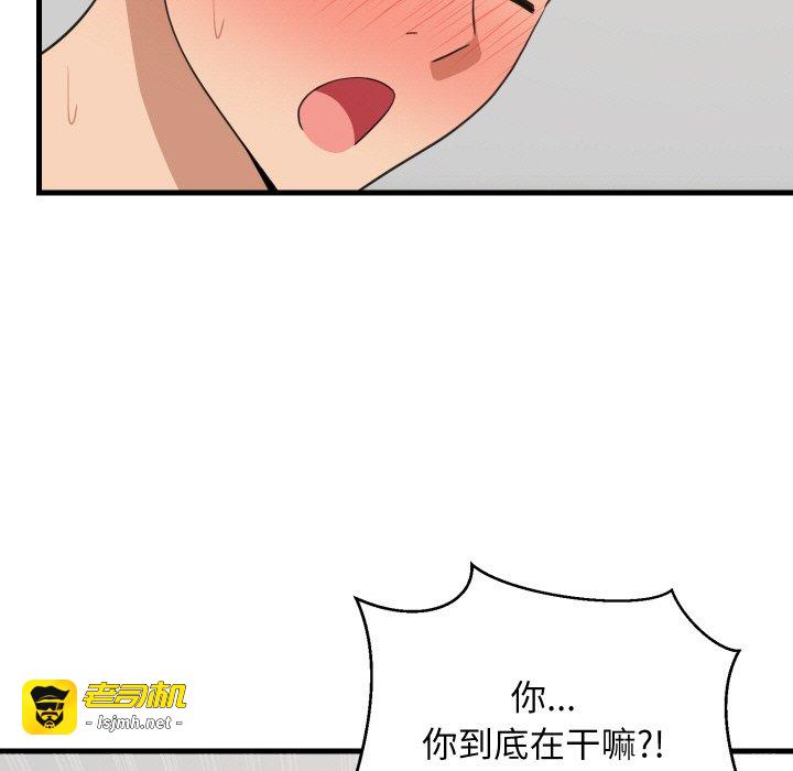 第69话 第 5 页
