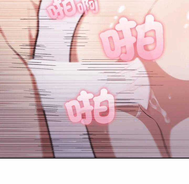 第7话 第 79 页