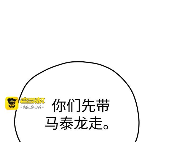第79话 第 339 页
