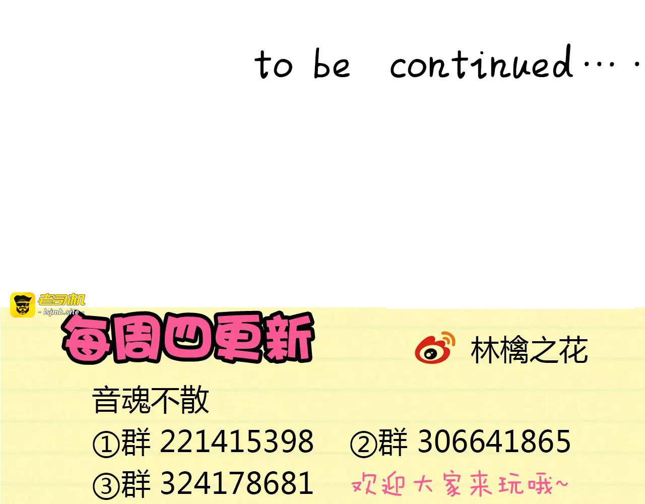 第48话 不能放弃 第 65 页
