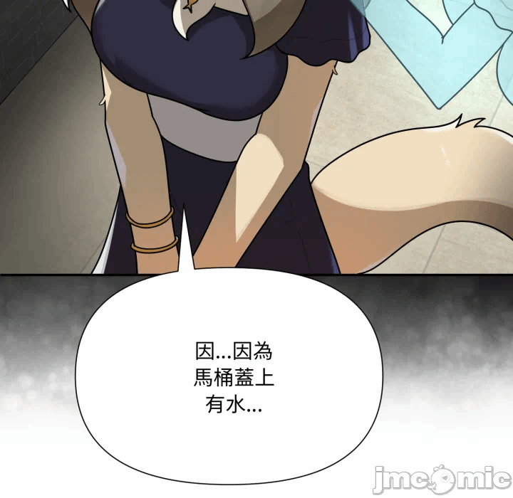 第19话 第 67 页