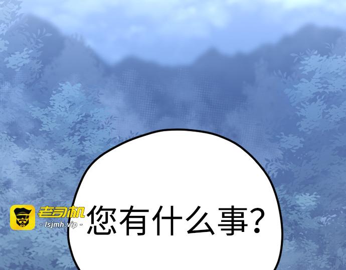 第101话 第 371 页