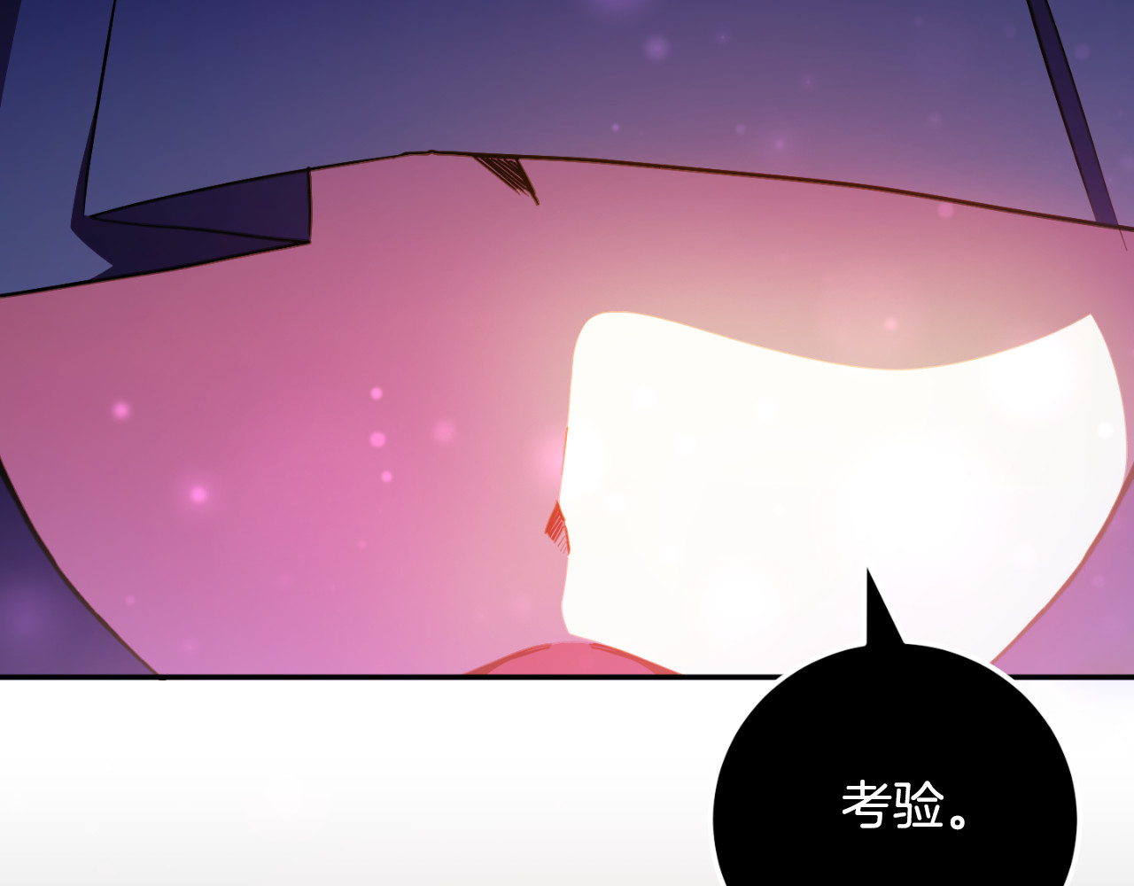 第87话 考验 第 226 页