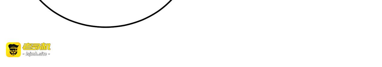 第59话 凌若希绝地反击！ 第 41 页