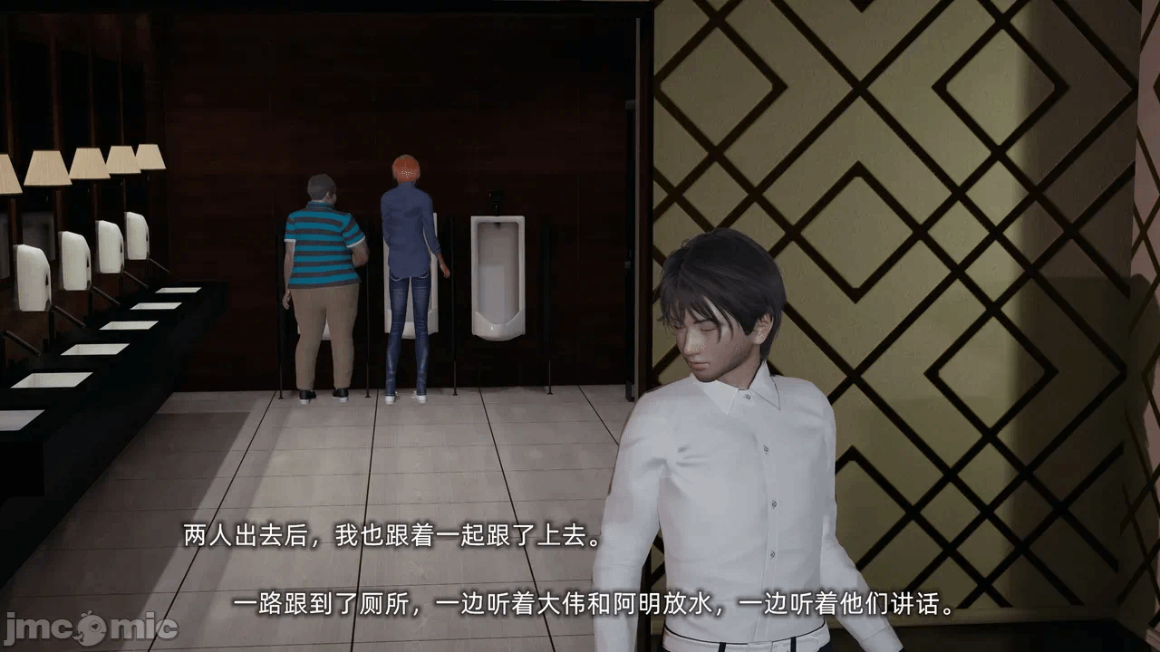 第一话 第 1642 页