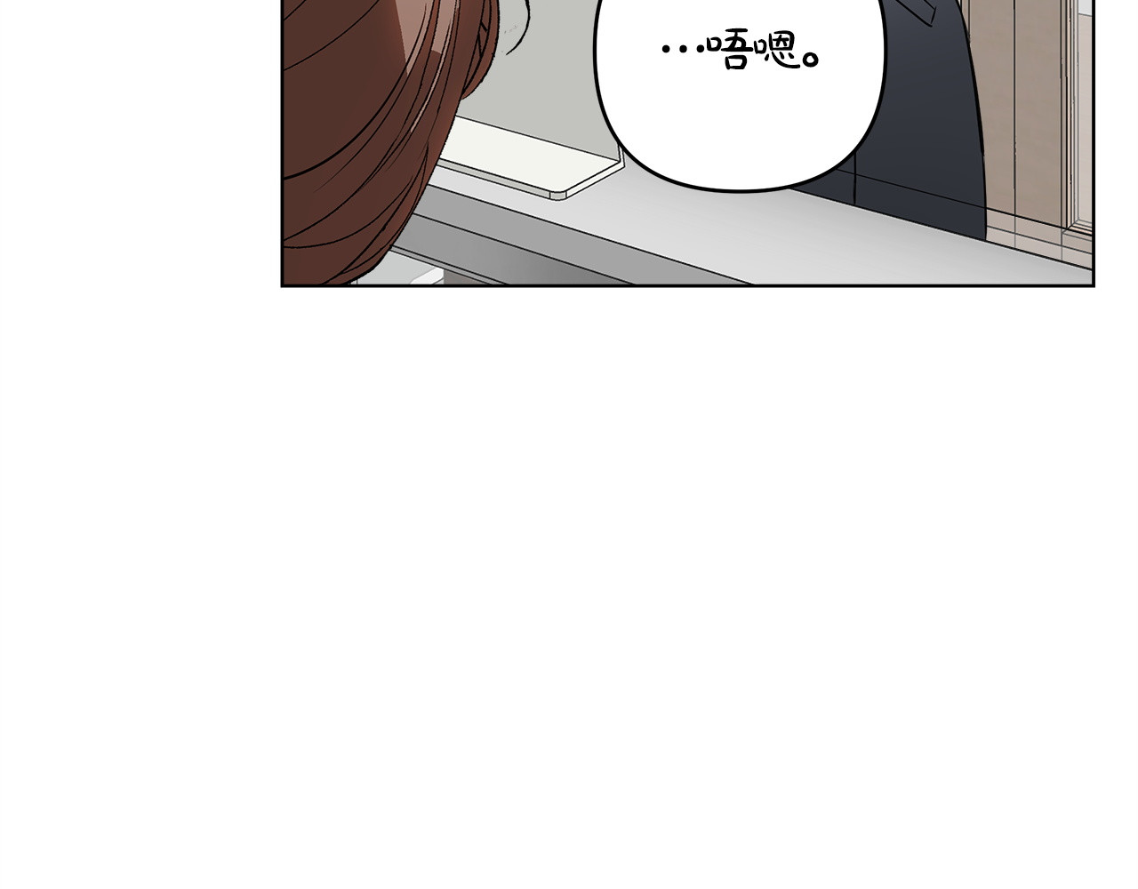 第29话 被打 第 96 页