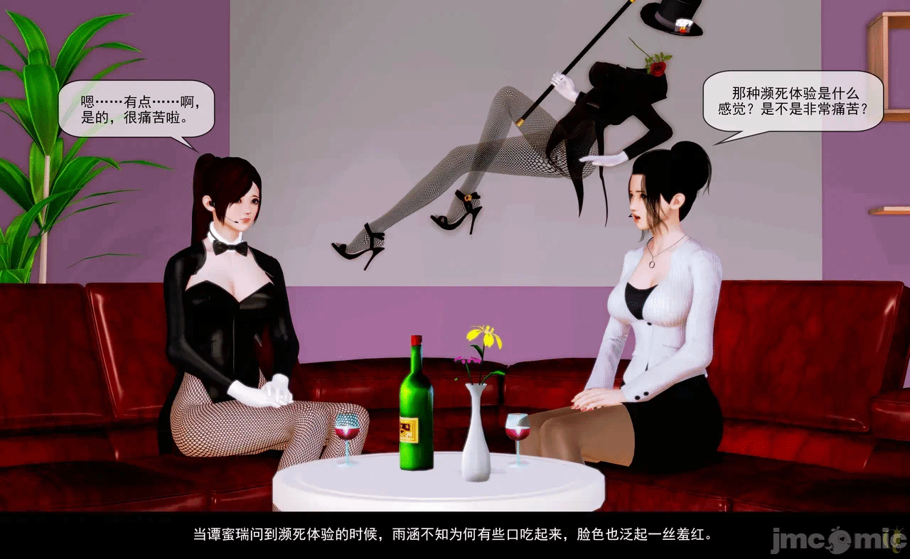 第一话 第 190 页
