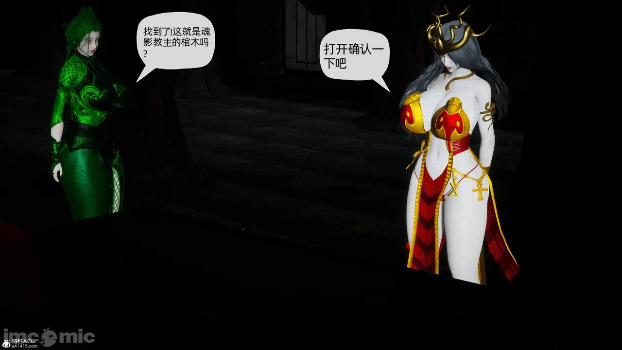 [3D]天玄神魔录01-12 第一话 - 1247