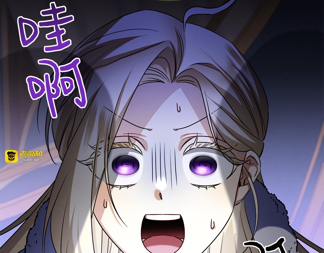 第6话 新婚之夜 第 55 页
